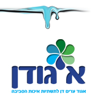 איגודן