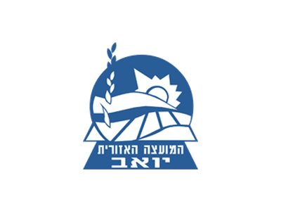 המועצה האזורית יואב