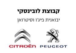 לובינסקי טרייד