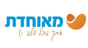 מאוחדת