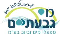 מי גבעתיים